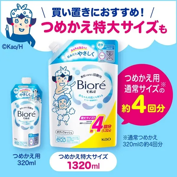 비오레 U 바디워시 프레시 u 깔끔한 깔끔한 갈아 320ml [바디워시]