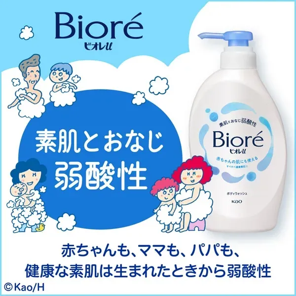 비오레 U 바디워시 프레시 u 깔끔한 깔끔한 펌프 450ml [바디워시]