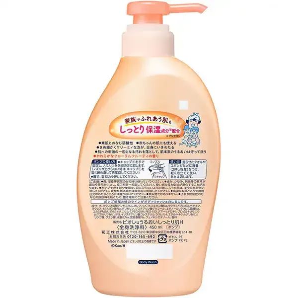 비오레 U 바디워시 프레시 u 촉촉한 촉촉한 펌프 450ml [바디워시]