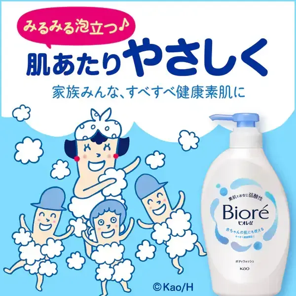 비오레 U 바디워시 프레시 u 촉촉한 촉촉한 펌프 450ml [바디워시]