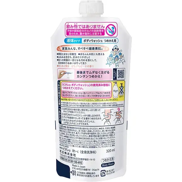 비오레 U 바디워시 프레시 u 복숭아 향기 리필 용 320ml [바디워시]