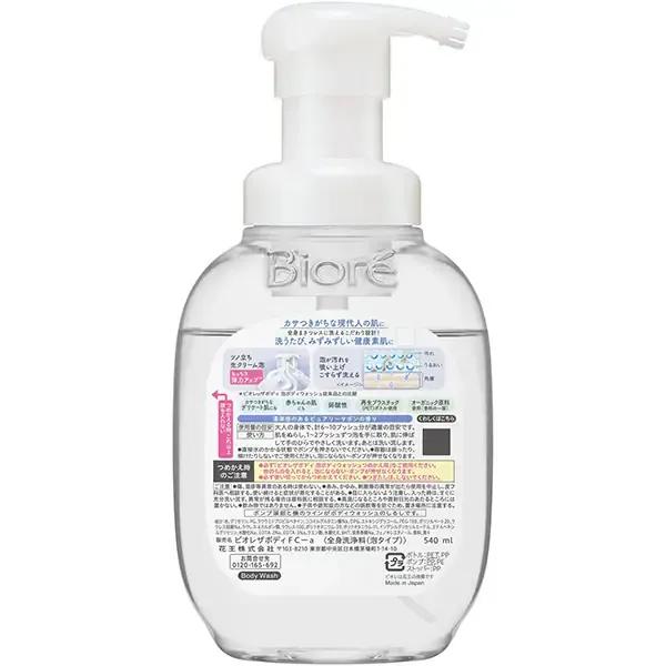 비오레  레자 바디 거품 타입 퓨어리 사본 향기 펌프 540ml [바디워시]