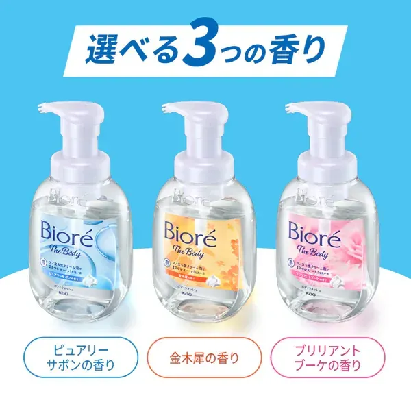 비오레  레자 바디 거품 타입 퓨어리 사본 향기 펌프 540ml [바디워시]