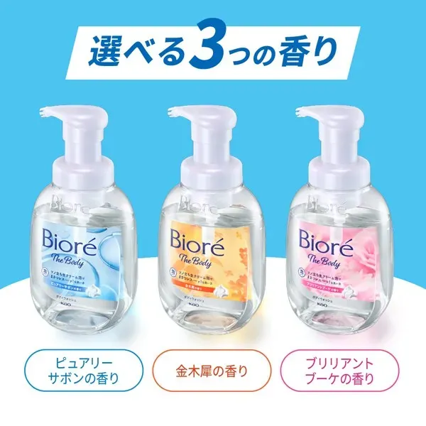 비오레  레자 바디 거품 타입 브릴리언트 꽃다발 향기 펌프 540ml [바디워시]