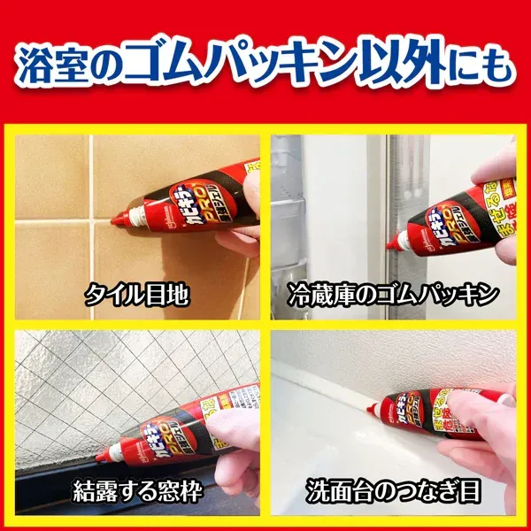 존슨 카비킬러 프로 최강젤 100g 욕실 타일 줄눈 고무패킹 곰팡이 제거제