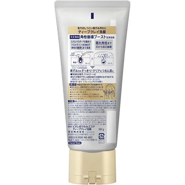 Biore 카오 비오레 홈에스테 딥클레이 클렌징폼 180g