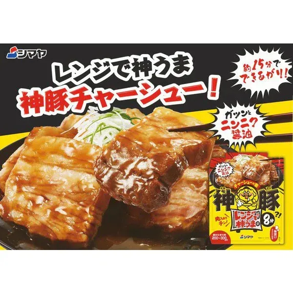 시마야 전자레인지로 만드는 진한 돼지고기 차슈 양념 80g