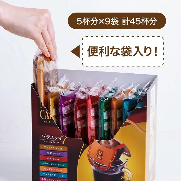 카타오카 물산 몬카페 버라이어티 세븐 45P