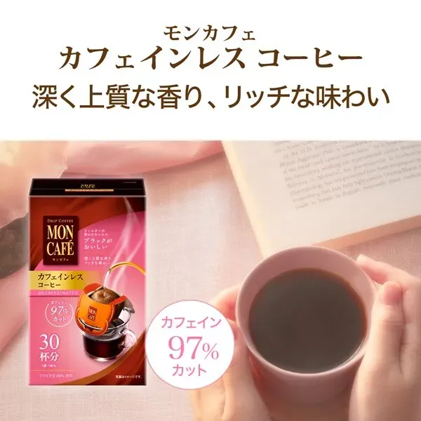 몬카페 몬카페 카페인리스 커피 30P [레귤러 커피]