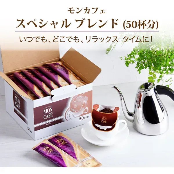몬카페 몬카페 스페셜 블렌드 50P [레귤러 커피]