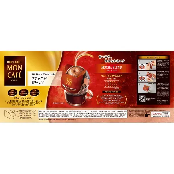 몬카페 몬카페 MCR 모카 블렌드 24P [레귤러 커피]
