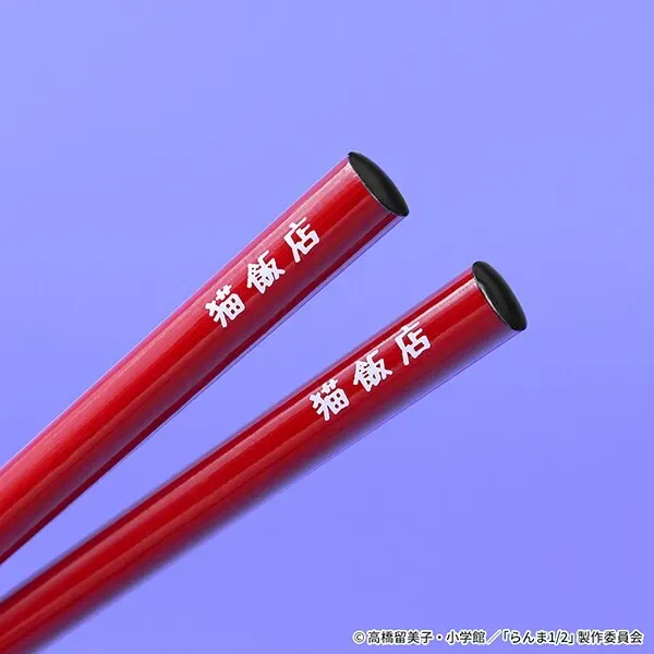아크로스 Acro\'s 란마 1/2 고양이 밥 가게 만두 접시 & 젓가락 세트