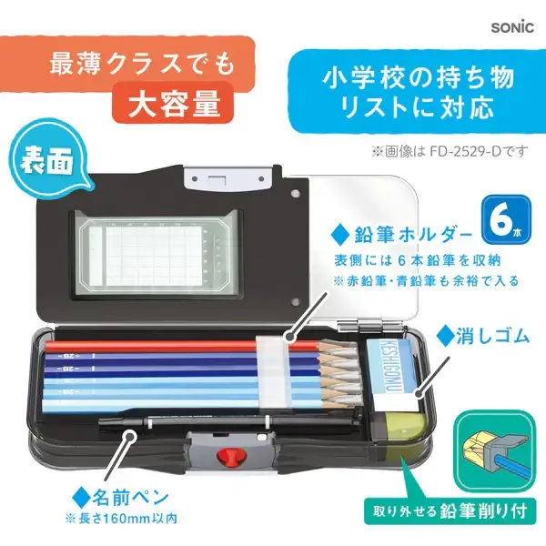 소닉 sonic 연필 체크 α 양면 필입 잠금 첨부 블랙 우카 사포 FD-2529-D