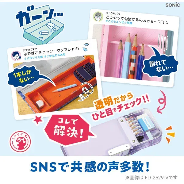 소닉 소닉 엔 피츠 체크 α 양면 필입 잠금 부착 브레이브 블랙 우카 사포 FD-2543-D