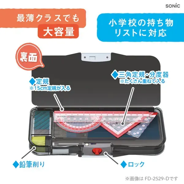 소닉 sonic 연필 체크 α 양면 필입 잠금 네이비 우카 사포 FD-2529-K
