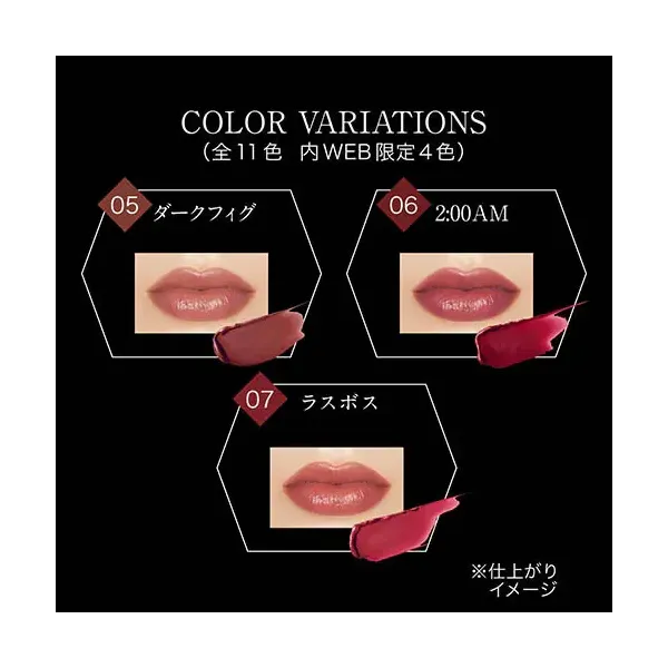 카네보 Kanebo 케이트 KATE 케이트 립 몬스터 03 양염