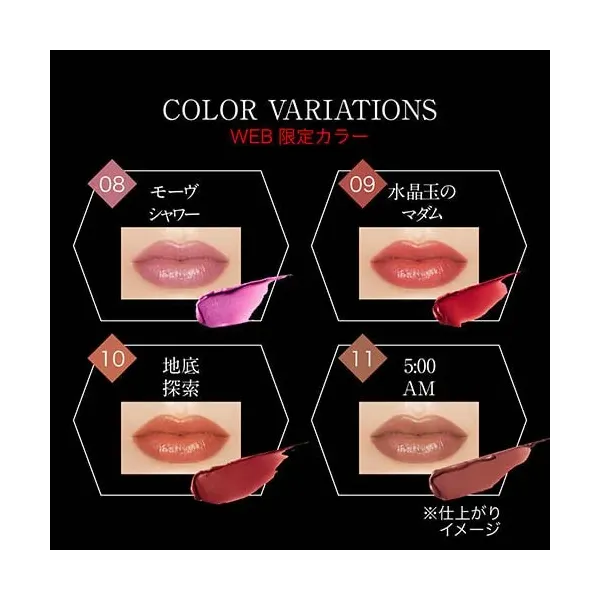 카네보 Kanebo 케이트 KATE 케이트 립 몬스터 03 양염