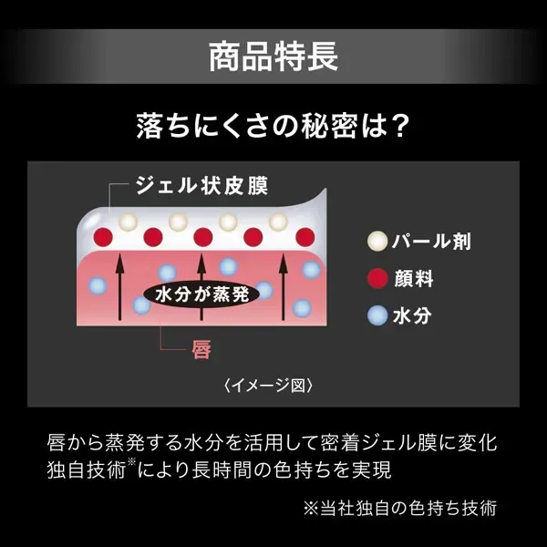 카네보 Kanebo 케이트 KATE 케이트 립 몬스터 19 입 염색 라이치의 달콤한 함정 [립스틱]
