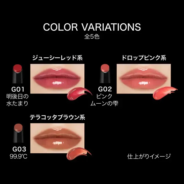 카네보 Kanebo 케이트 KATE 케이트 립 몬스터 윤기 바스 G04 [립스틱]
