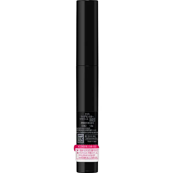 카네보 케이트 KATE 케이트 립 몬스터 윤기 버스 G01
