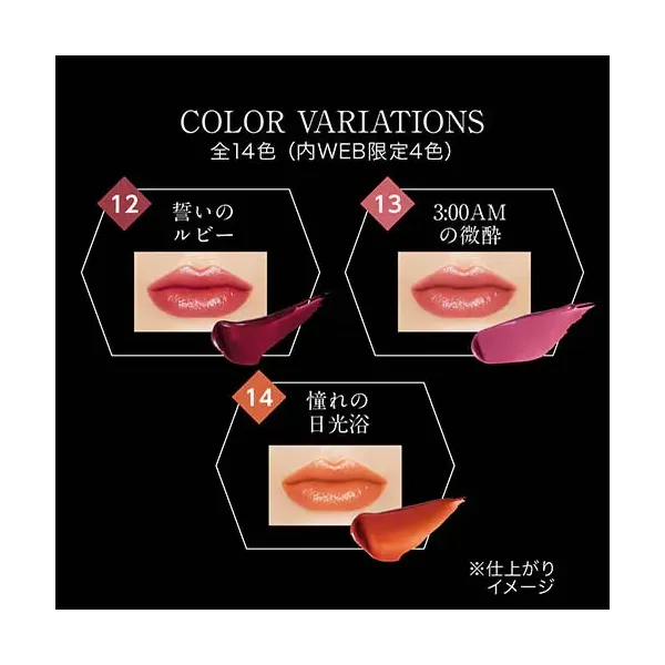카네보 케이트 KATE 케이트 립 몬스터 12 맹세의 루비 WEB 한정색