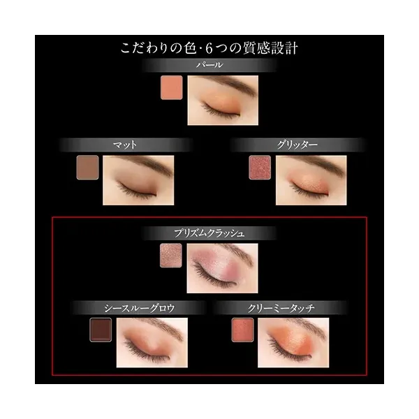 카네보 케이트 KATE 케이트 더 아이 컬러 066