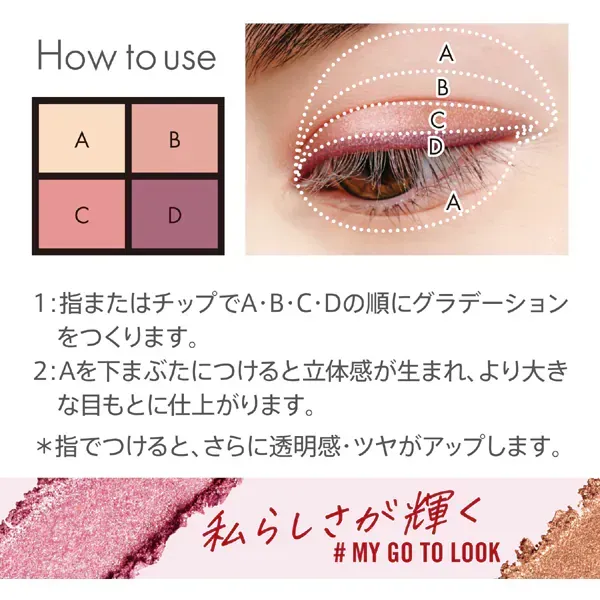 린멜 RIMMEL 원더 에버 아이섀도 005 블루밍 하트 [아이섀도]