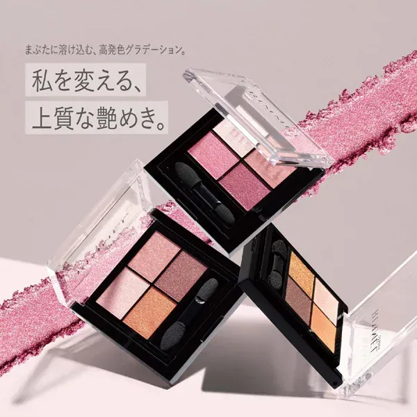 린멜 RIMMEL 원더 에버 아이섀도 005 블루밍 하트 [아이섀도]