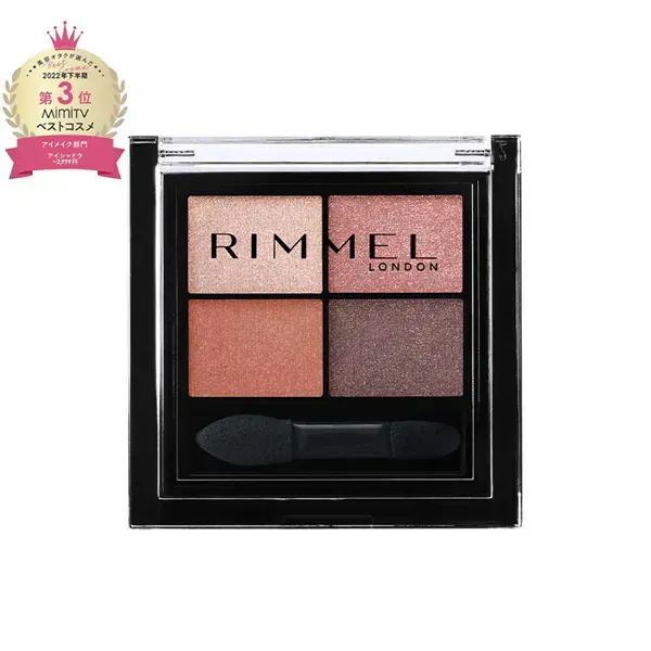 린멜 RIMMEL 원더 에버 아이섀도 005 블루밍 하트 [아이섀도]