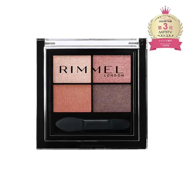 린멜 RIMMEL 원더 에버 아이섀도 005 블루밍 하트 [아이섀도]