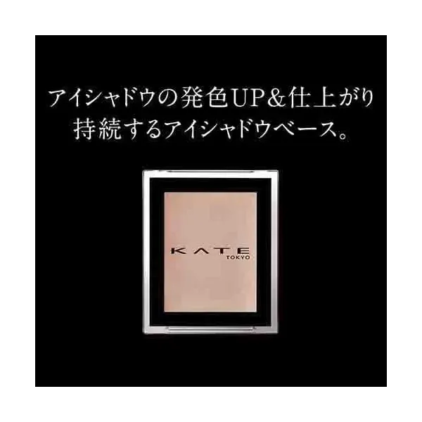 카네보 케이트 KATE 케이트 더 아이 컬러베이스 001