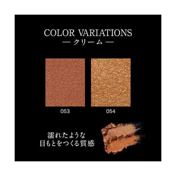 카네보 케이트 KATE 케이트 더 아이 컬러베이스 001