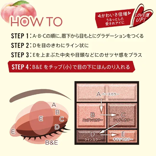 림멜 RIMMEL 원더 스위트 아이섀도 007 복숭아 살구 쇼콜라 [아이섀도]