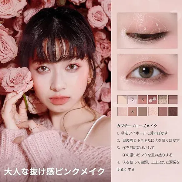 퍼펙트 다이어리 PERFECT DIARYPerfect Diary 탐색기 12색 동물 아이섀도우 팔레트 17 로즈 핑크 14g