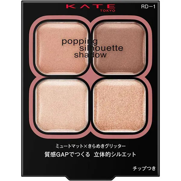 카네보 케이트 KATE 케이트 팝핑 실루엣 그림자 RD-1