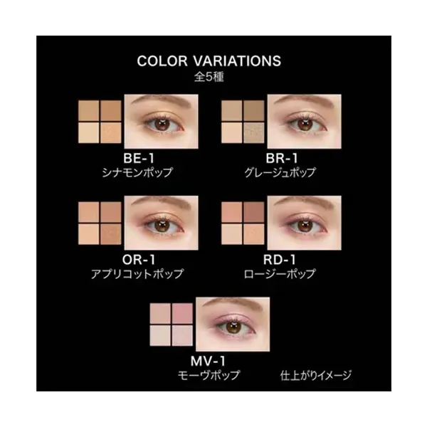 카네보 케이트 KATE 케이트 팝핑 실루엣 그림자 RD-1