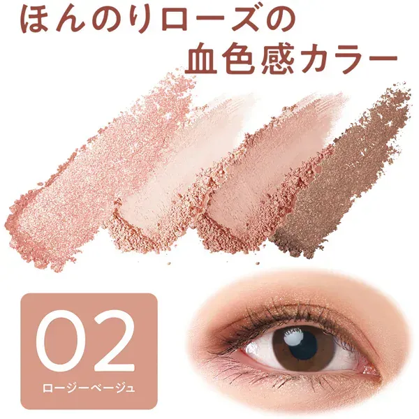 세잔 CEZANNE 세잔 베이지 톤 아이 섀도 02 로지 베이지 [아이 섀도]