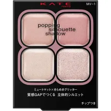가네보 Kanebo 케이트 KATE 케이트 팝핑 실루엣 그림자 MV-1
