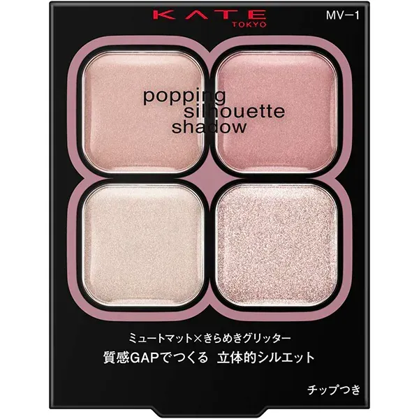 가네보 Kanebo 케이트 KATE 케이트 팝핑 실루엣 그림자 MV-1