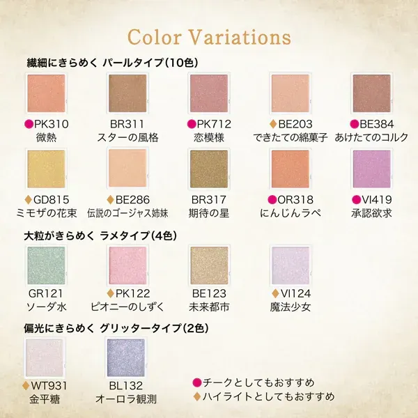 시세이도 SHISEIDO 마조리카 마조르카 MAJOLICA MAJORCA 마조리카 마조르카 마조스코프 그림자 BL132 오로라 관측