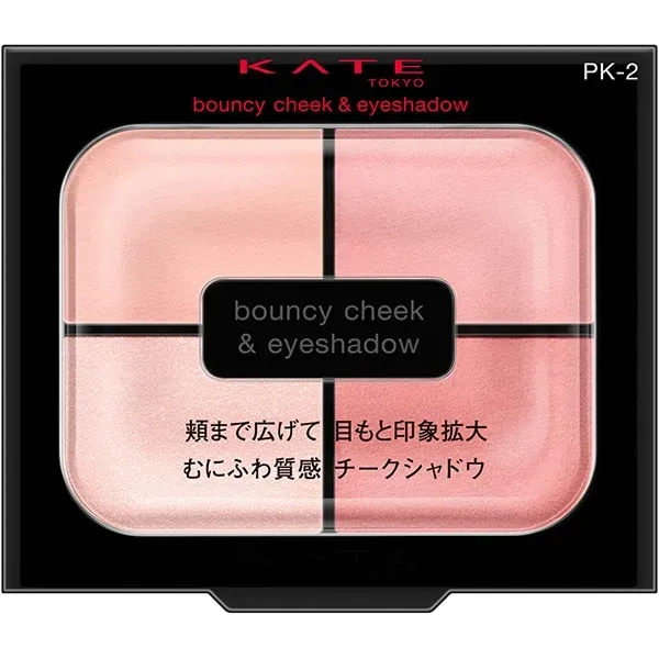 카네보 케이트 KATE 케이트 바운시 티크 그림자 PK-2 [아이섀도]