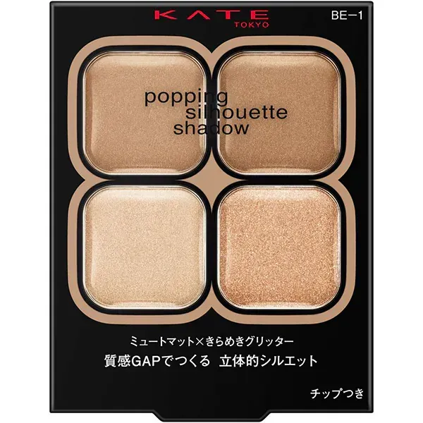 카네보 케이트 KATE 케이트 팝핑 실루엣 그림자 BE-1
