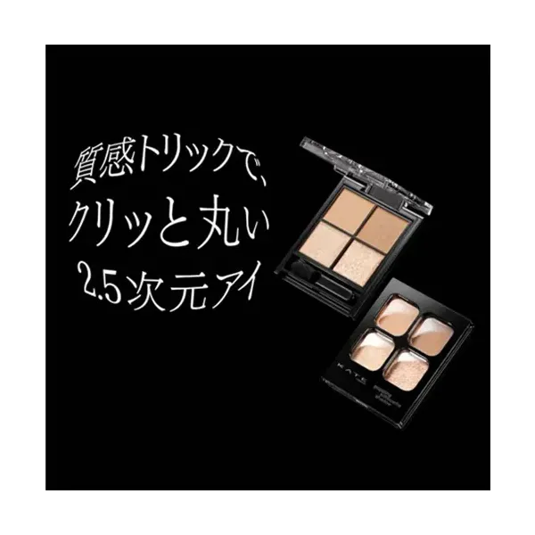 카네보 케이트 KATE 케이트 팝핑 실루엣 그림자 BE-1