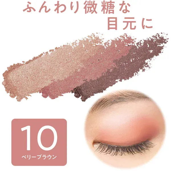 세잔 CEZANNE 세잔 톤 업 아이 섀도 10 베리 브라운 [아이 섀도]