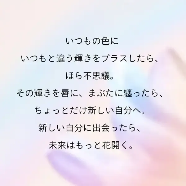 시세이도 SHISEIDO 마키아쥬 MAQuillAGE 한정 마키아쥬 커스터마이즈 아이 칼라 아소트 EX02 로지 마블 아소트