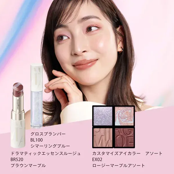 시세이도 SHISEIDO 마키아쥬 MAQuillAGE 한정 마키아쥬 커스터마이즈 아이 칼라 아소트 EX02 로지 마블 아소트