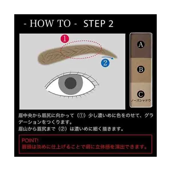 가네보 Kanebo 케이트 KATE 케이트 디자이닝 아이브로우 3D EX-5 브라운계