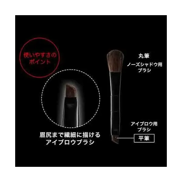 가네보 Kanebo 케이트 KATE 케이트 디자이닝 아이브로우 3D EX-5 브라운계