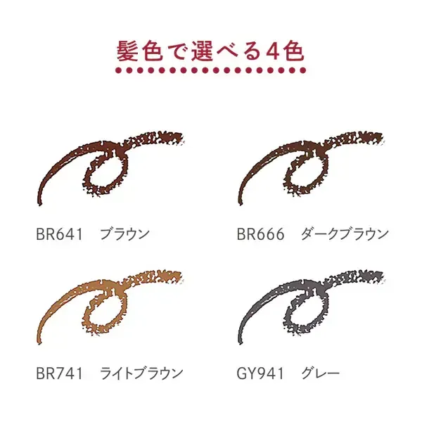 시세이도 SHISEIDO 인테그레이트 INTEGRATE 인테그레이트 아이브로 펜슬 GY941 그레이