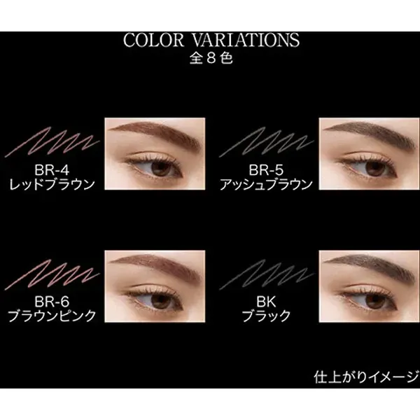 가네보 Kanebo 케이트 KATE 케이트 아이브로우 펜슬 Z BR-5 애쉬 브라운